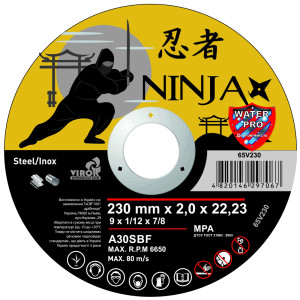 Зображення товару Круг відрізний по металу NINJA 230 x 2.0 x 22.23