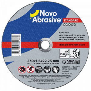 Зображення товару Круг відрізний по металу NOVOABRASIVE Standard 230 x 1.6 x 22.23