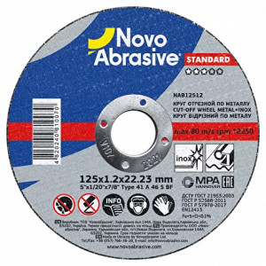 Зображення товару Круг відрізний по металу NOVOABRASIVE Standard 125 x 1.2 x 22.23