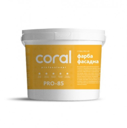 Краска фасадная для наружных и внутренних работ Coral PRO – 85 (10 литров) #1